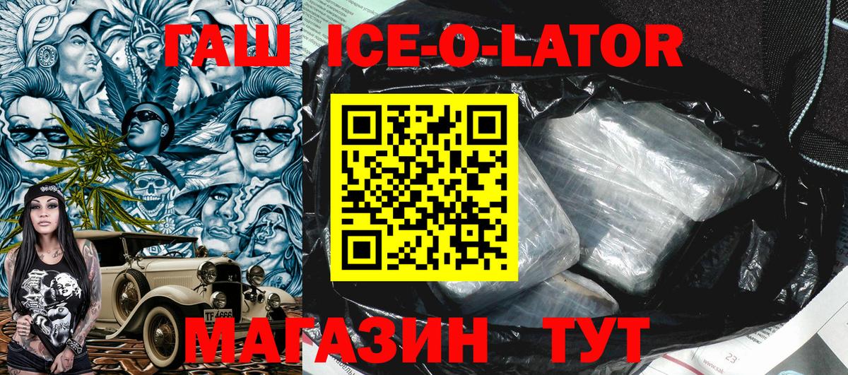 Гашиш VHQ Лабинск