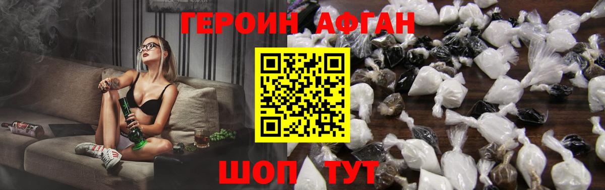 Cocaine  Вход с VPN  Меф МЯУ МЯУ кристаллы  Конопля  Лабинск  Гашиш  Меф МЯУ МЯУ 