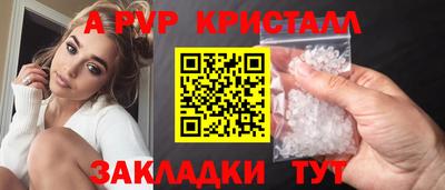 бутик Камышлов