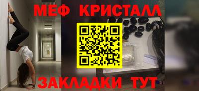 бутик Камышлов