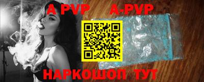 бутик Камышлов