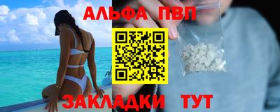 apvp Кандалакша
