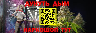бутик Камышлов