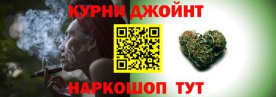 бутик Камышлов