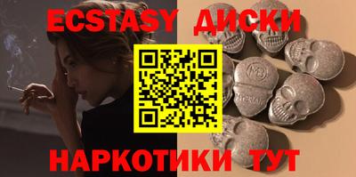 бутик Камышлов