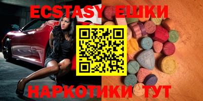 MDMA Premium VHQ Канаш