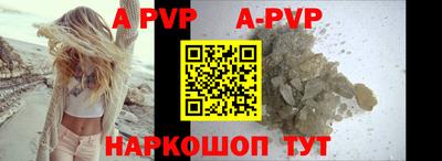 apvp Кандалакша
