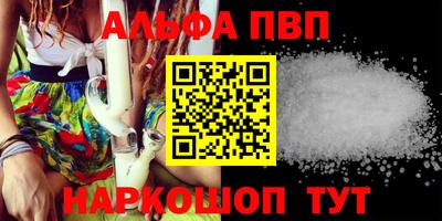 бутик Камышлов