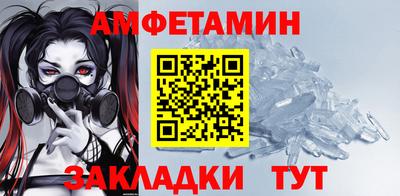 apvp Кандалакша