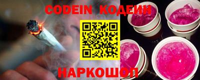 кокаин VHQ Янаул