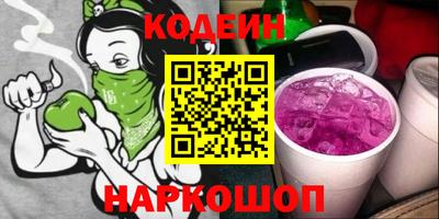 бутик Камышлов