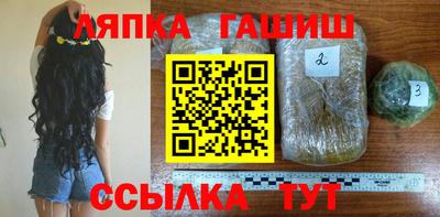 apvp Кандалакша