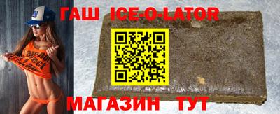 бутик Камышлов