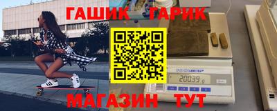 бутик Камышлов
