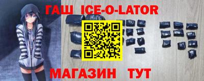 бутик Камышлов
