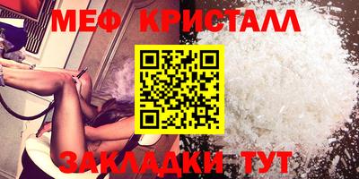 бутик Камышлов
