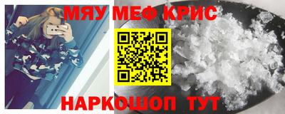 бутик Камышлов
