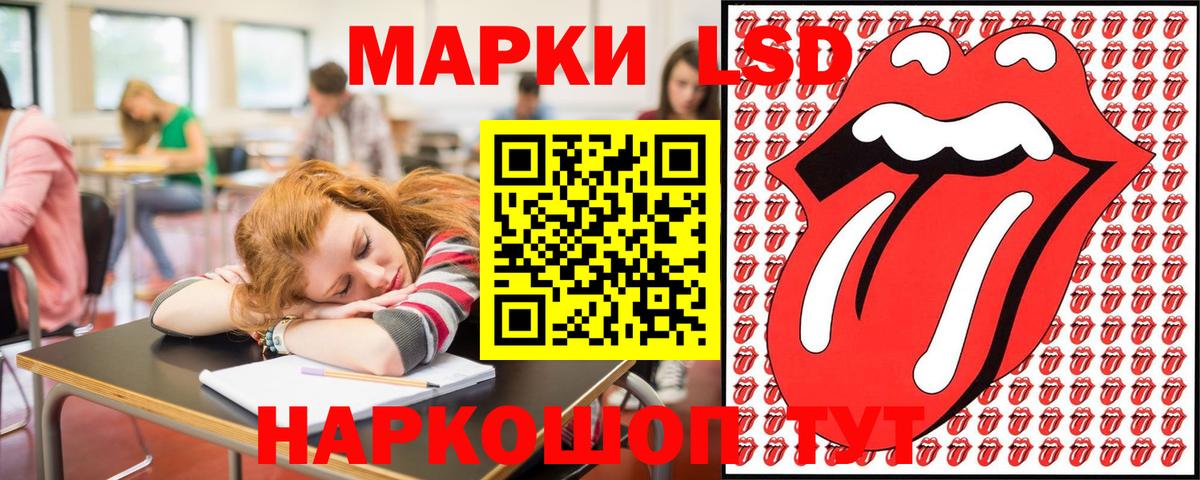 хочу наркоту  Вход с VPN  Лабинск  Марки N-bome 1,8мг  Марки NBOMe 