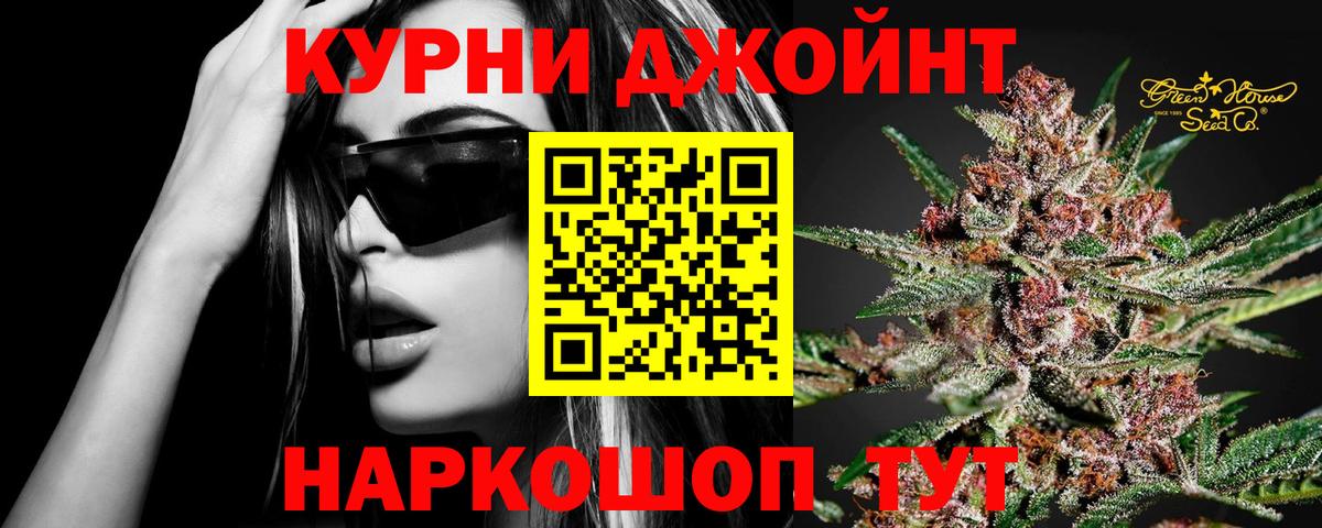 Бошки Шишки MAZAR  Бошки марихуана сатива  Лабинск  Бошки Шишки марихуана  Вход с VPN 