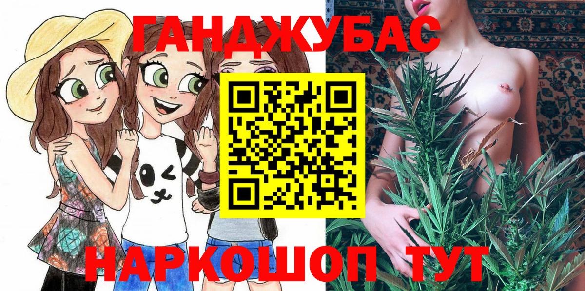 Канабис семена Лабинск